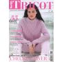 Burda Tricot